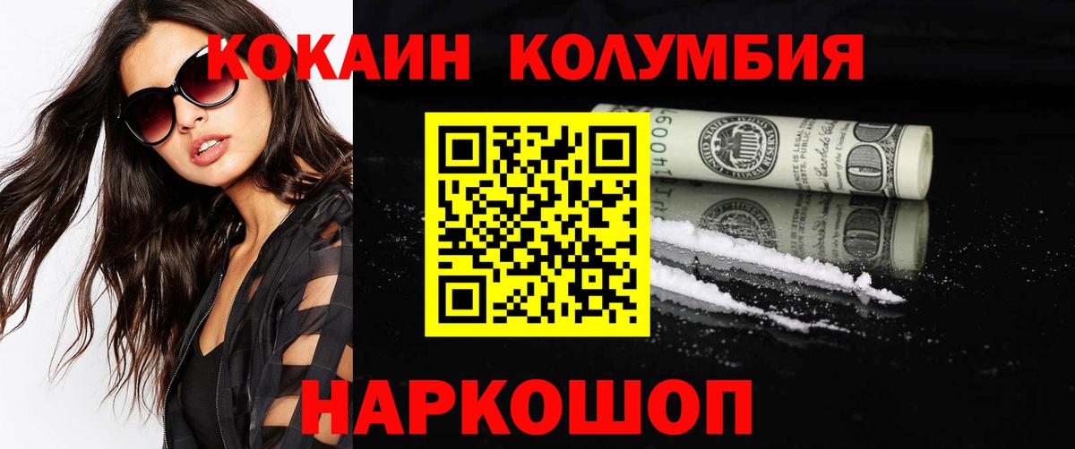Кокаин  Метадон  Кинель  Вход с VPN  ГАШ  ЭКСТАЗИ  Меф МЯУ МЯУ кристаллы  Бошки Шишки  A-PVP СОЛЬ   Купить закладку 