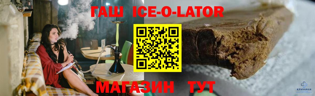 Гашиш  Гашиш Premium  Вход с VPN  ГАШ гарик  Кинель 