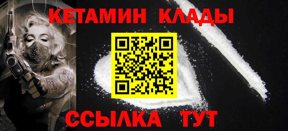 гидра сайт  КЕТАМИН ketamine  сайты даркнета какой сайт  Вход с VPN  Кетамин ketamine  Кинель 
