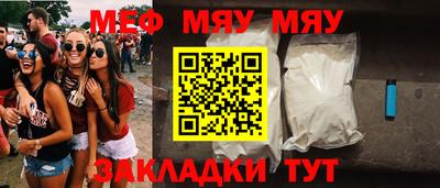 скорость Беслан