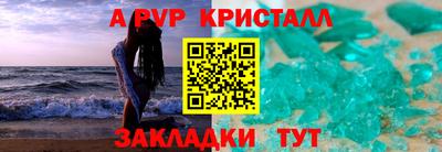 скорость Беслан