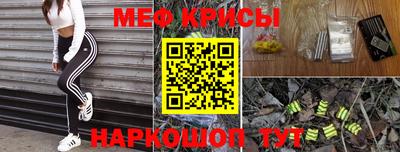 мескалин Бийск