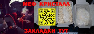 скорость Беслан