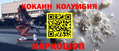мескалин Бийск