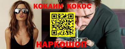 мескалин Бийск
