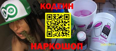 скорость Беслан