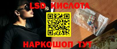 мескалин Бийск