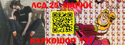 мескалин Бийск