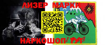 скорость Беслан