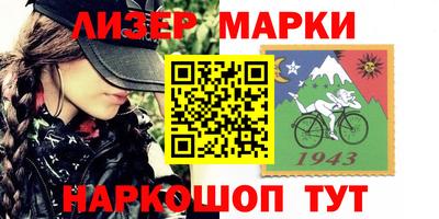 мескалин Бийск