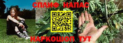 скорость Беслан