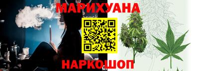 мескалин Бийск
