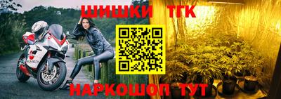 скорость Беслан