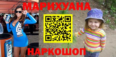 скорость Беслан