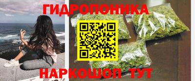 мескалин Бийск