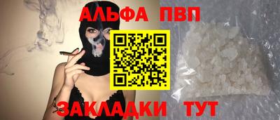 скорость Беслан