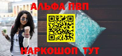 мескалин Бийск