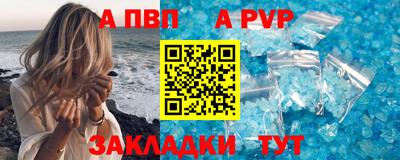 мескалин Бийск