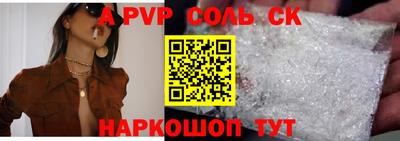 скорость Беслан