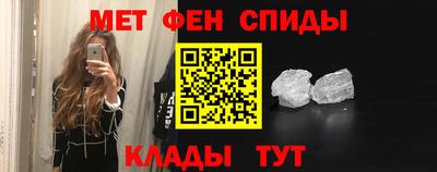 скорость Беслан