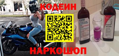 мескалин Бийск