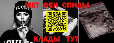 мескалин Бийск