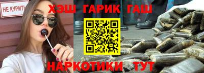скорость Беслан