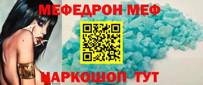 мескалин Бийск
