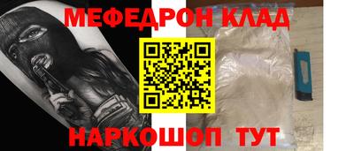 мескалин Бийск