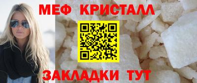 скорость Беслан