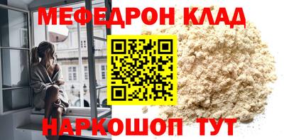 скорость Беслан