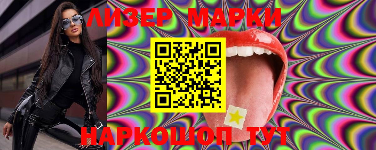 LSD-25 экстази ecstasy Кинель