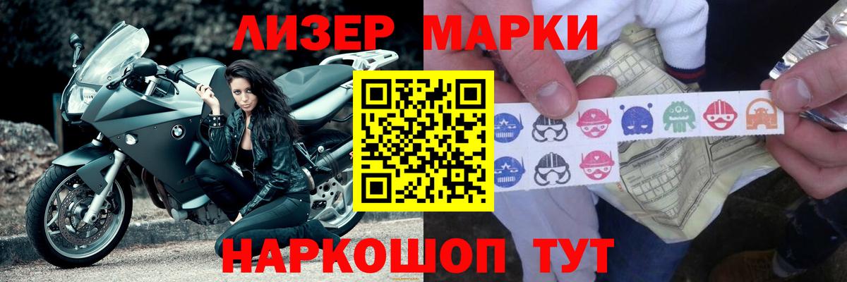 LSD-25 экстази кислота  ЛСД экстази кислота  Вход с VPN  Кинель 