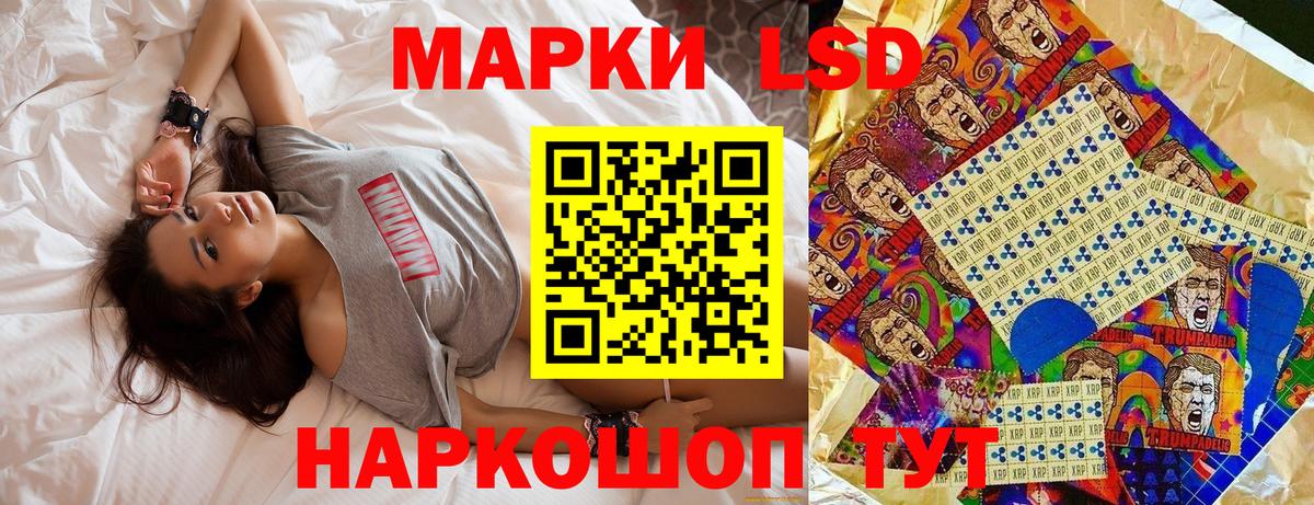 Кинель  Марки NBOMe 1500мкг  Вход с VPN 