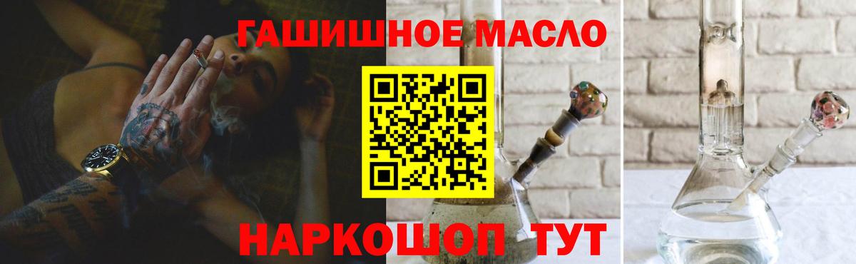 ТГК Wax  Вход с VPN  ТГК вейп с тгк  Кинель 