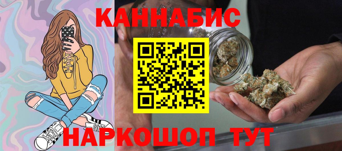 Бошки марихуана SATIVA & INDICA Кинель