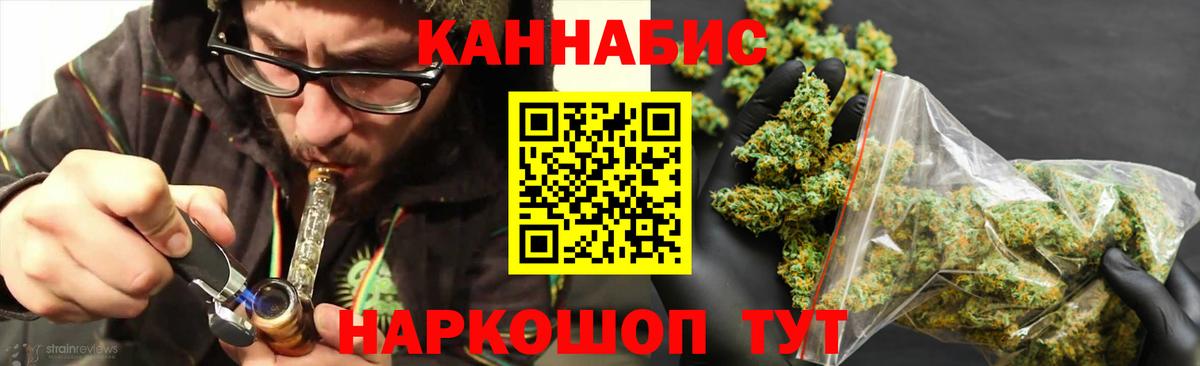 Шишки марихуана Amnesia  Марихуана Bruce Banner  Вход с VPN  Марихуана VHQ  Кинель 